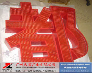 LED¶